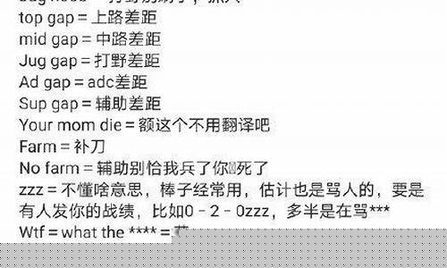 英雄联盟手游常用语怎么设置_英雄联盟手游怎么设置英语
