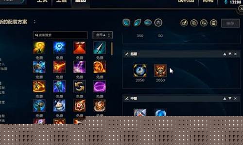 典狱长连招_典狱长出装