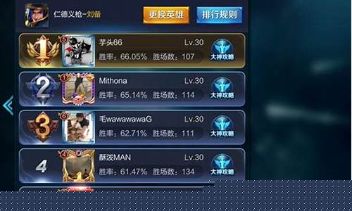老版本王者荣_王者荣耀旧版本大全