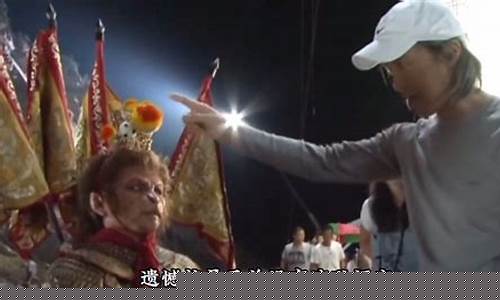 西游降魔录_西游降魔录