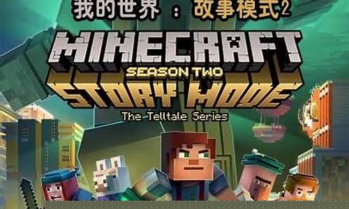 我的世界平板版怎么吃东西_我的世界ipad版攻略