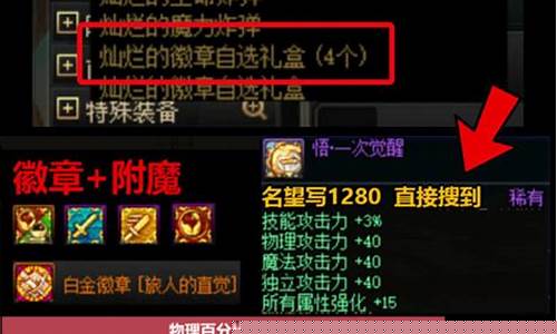 dnf娃娃机删除了吗_dnf娃娃机材料