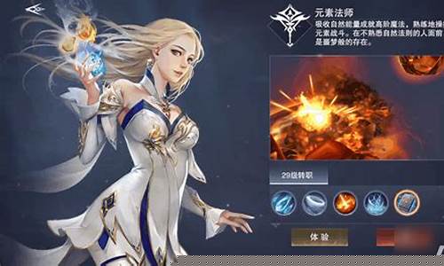 神魔大陆法师_神魔大陆法师天赋加点图
