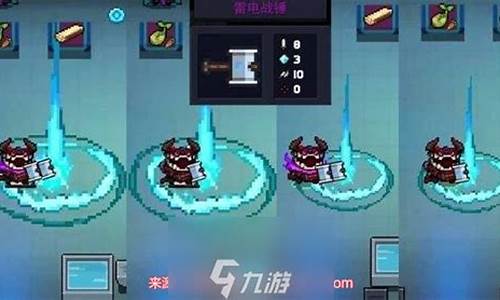 元气骑士雷暴战锤怎么合成_元气骑士中的雷暴战锤怎么合成