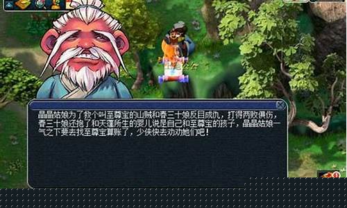 85剧情攻略奖励_85剧情攻略