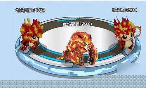 赛尔号布布犬_赛尔号小布