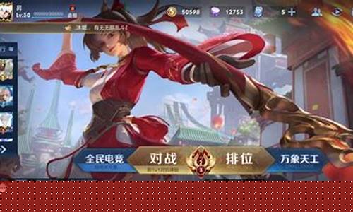 王者荣耀改战区只能星期一改吗_王者荣耀改战区只能星期一改吗