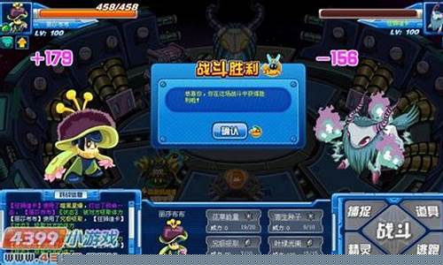赛尔号狂狮迪卡怎么打_赛尔号狂煞完全体