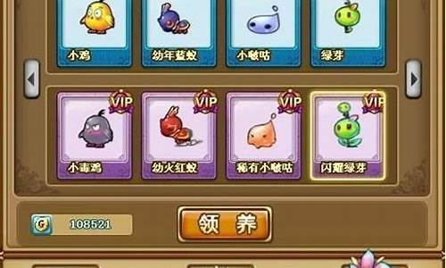 新弹弹堂_新弹弹堂 百科