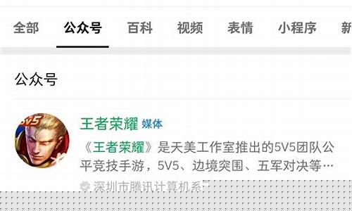 王者荣耀怎么联系人工客服_王者荣耀电话24小时人工服务热线