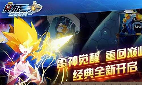 赛尔号手游刷无限钻石_赛尔号无限自由刷法