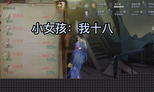 第五人格昊昊_第五人格昊昊露脸