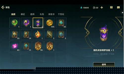 lol抽奖皮肤_lol抽奖皮肤百度贴吧