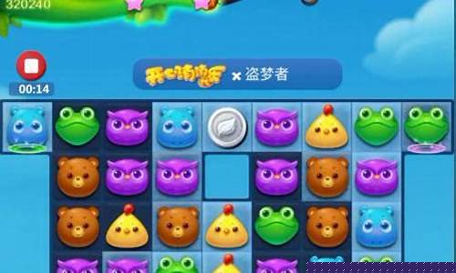 开心消消乐什么是直线特效_开心消消乐横向特效怎么选