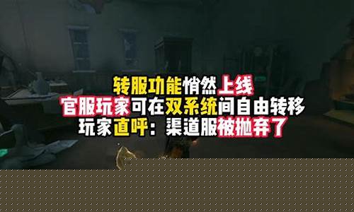 第五人格1号玩家下载安装_第五人格官服一号玩家