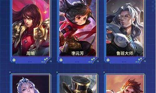 王者荣耀s28赛季皮肤是谁的_王者赛季皮肤s21是谁