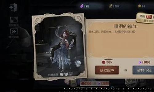 第五人格华为服_第五人格华为服可以和官服一起玩吗