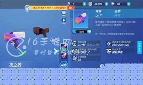 逃跑吧少年武器哪个厉害_逃跑吧少年武器排名