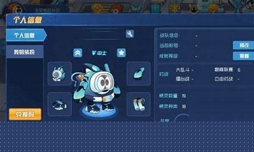 赛尔号潜水装置怎么用_赛尔号潜水装