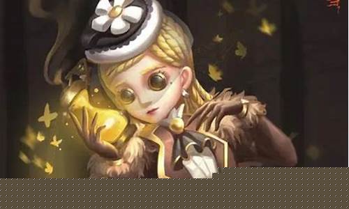 第五人格藏宝阁买号流程_第五人格藏宝阁买号取号详细步骤