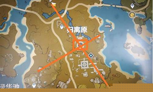 原神宝藏归离圆盘在哪_原神宝藏归离圆盘怎么开启