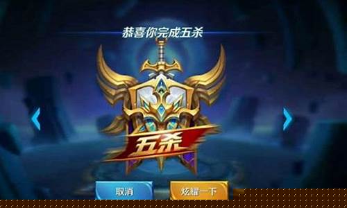 王者关键抢夺怎么触发_王者荣耀关键的抉择