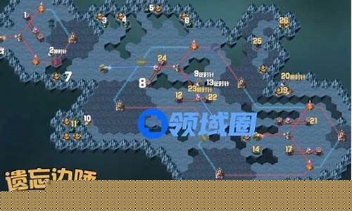 遗忘边际官方下载_遗忘边陲
