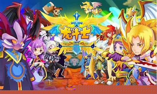 龙斗士魔剑士配招_龙斗士魔剑士加点