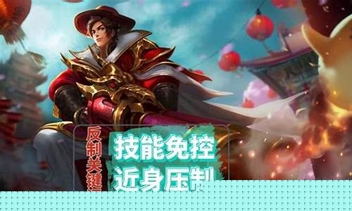 王者荣耀创办者_王者荣耀谁创办
