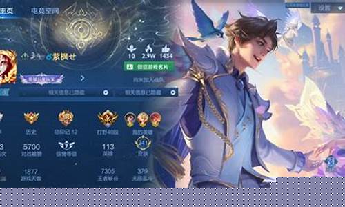 王者荣耀v9算土豪吗_王者荣耀v9算土豪吗知乎