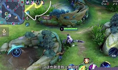 王者荣耀怎么玩好打野韩信_王者荣耀怎么玩好打野