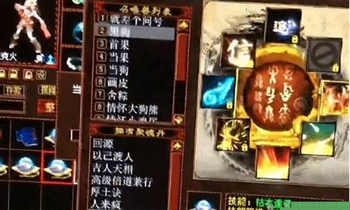 大话西游好玩吗新手_大话西游好玩吗