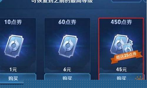 苹果王者荣耀充值活动时间_ios王者荣耀充值有什么优惠方法吗