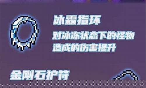 元气骑士如何获得饰品图纸_元气骑士如何获得饰品
