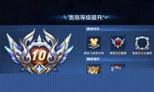 王者荣耀v10多少钱能买到_王者荣耀v10回收价格