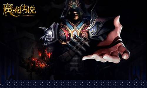 魔戒传说动漫_魔戒传说