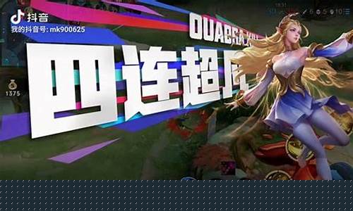 王者荣耀s3段位表_王者荣耀s3段位图