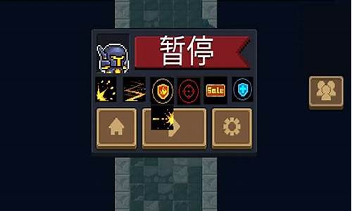 元气骑士无限钻石金币下载新版下载_元气骑士无限钻石金币