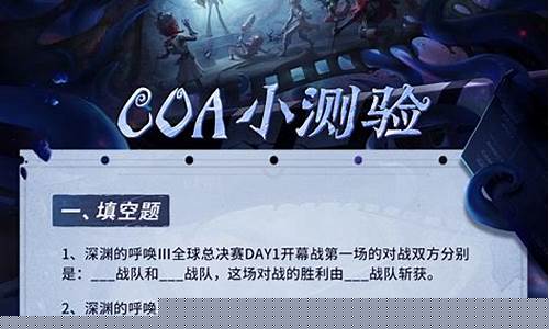 第五人格秋季赛weibo_第五人格赛事的微博