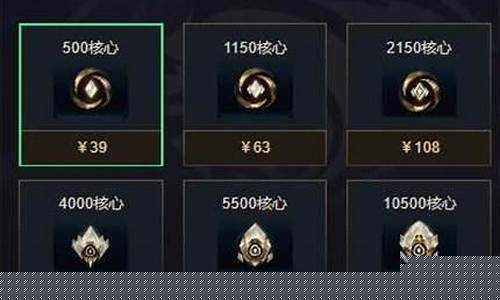 英雄联盟手游充值_lol英雄联盟手游充值