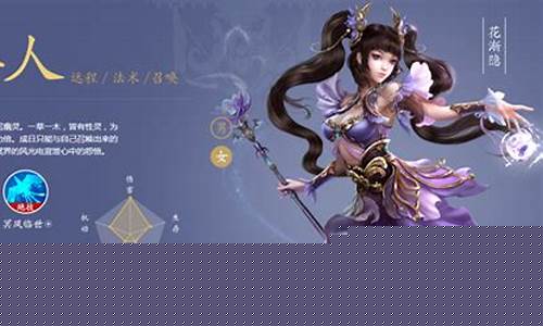 倩女幽魂异人攻略最新_倩女幽魂异人攻略