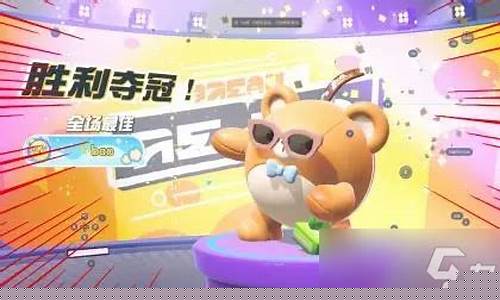 蛋仔派对手游激活码_蛋仔派对手游激活码2023