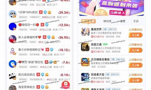 官方认证的赚钱游戏无广告_官方认证的赚钱游戏无广告可以提现