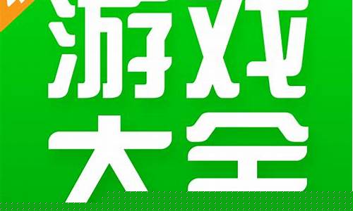 4399游戏盒官方正版_4399游戏盒官方正版安装