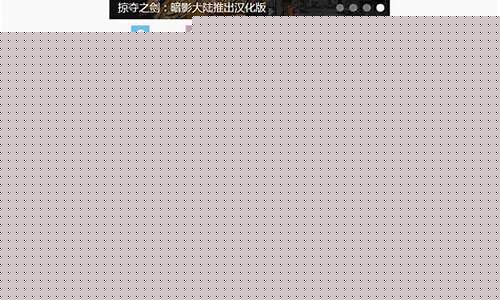 如何让手机游戏适应屏幕_如何让手机游戏适应屏幕大小