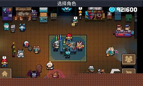 好玩的游戏破解_好玩的游戏破解版