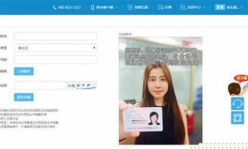 qq的游戏实名认证怎么改_qq的游戏实名认证怎么改不了