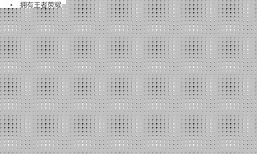 2023手机游戏行业洞察报告_2023手机游戏行业洞察报告分析