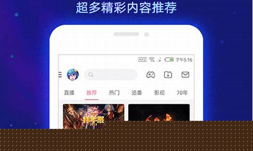 哔哩哔哩游戏中心安装_哔哩哔哩游戏中心安装包在哪里
