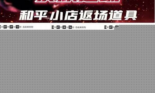 和平精英小店官方入口_和平精英小店官方入口2024